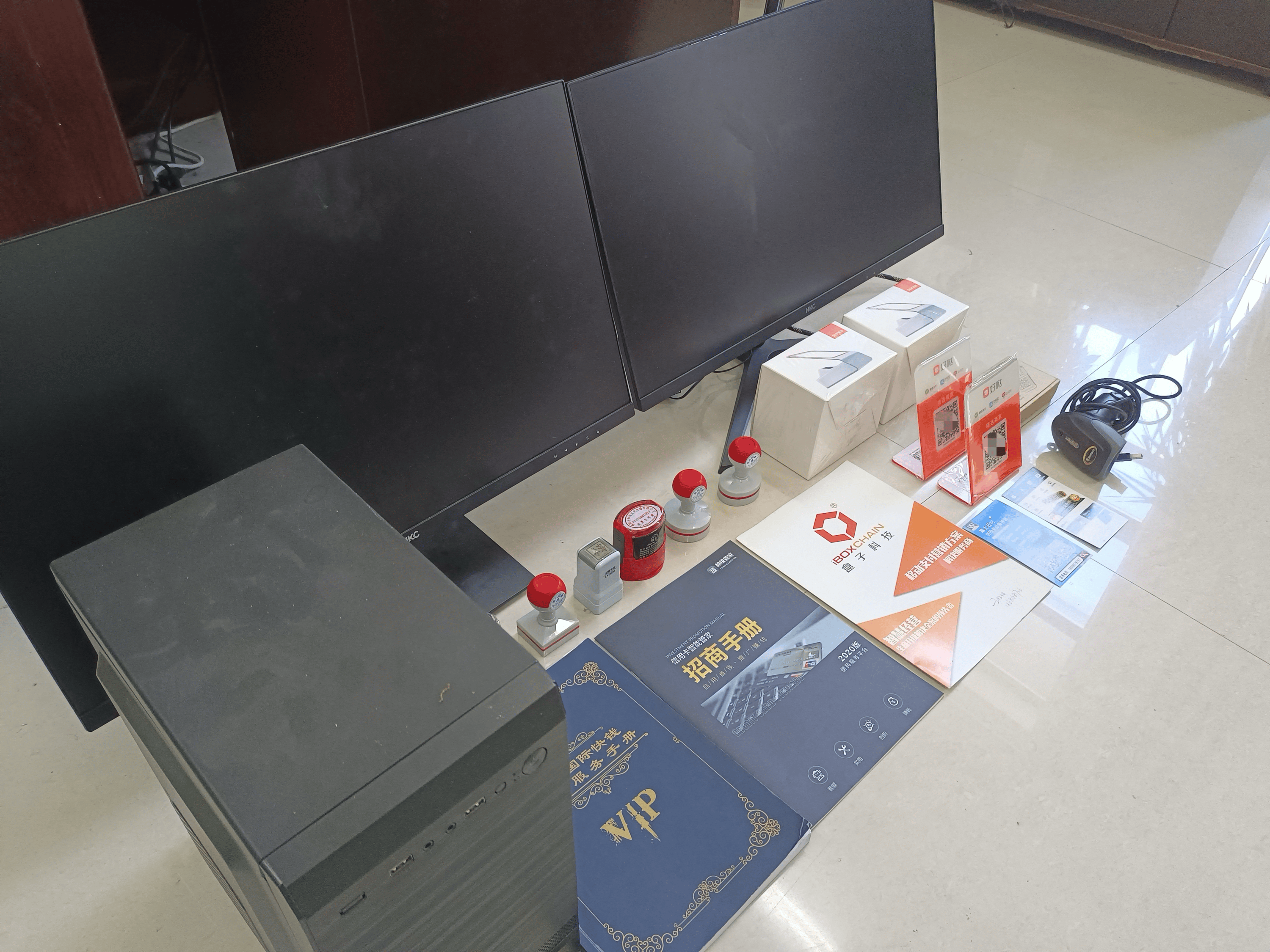 玉田最新医保套现的app方法分析(最方便真实的玉田医保套现的中介需要付刑事责任吗方法)